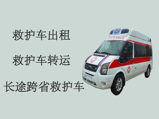 黄岛区长途救护车出租公司